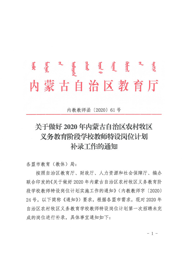 W020201104495849630487.jpg W020201104495849630487.jpg/