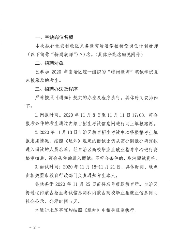 W020201104495849643823.jpg W020201104495849643823.jpg/